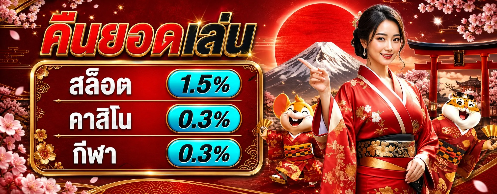 Grow58 หน้าล็อบบี้รวมเกมสล็อตและคาสิโนออนไลน์